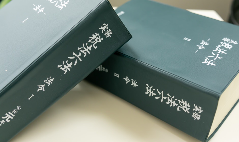 相続の経験が豊富なベテラン税理士