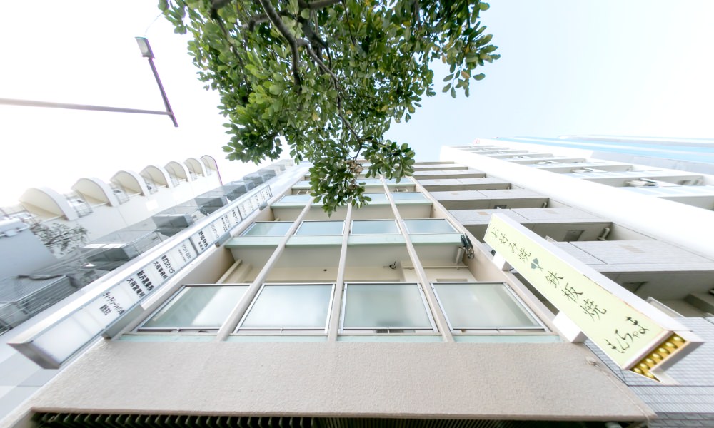 星屋会計事務所